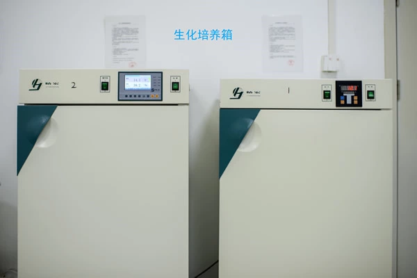 Biochemical incubator