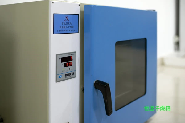 Constant temperature drying oven