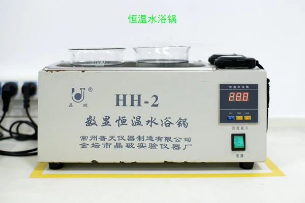 Constant temperature water bath